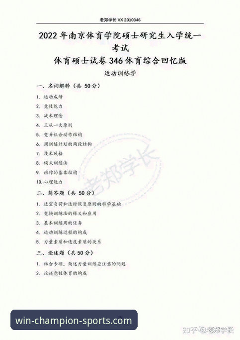 冠军体育平台官网入口 冠军体育平台官网入口操作教程:从注册到使用的完整指南