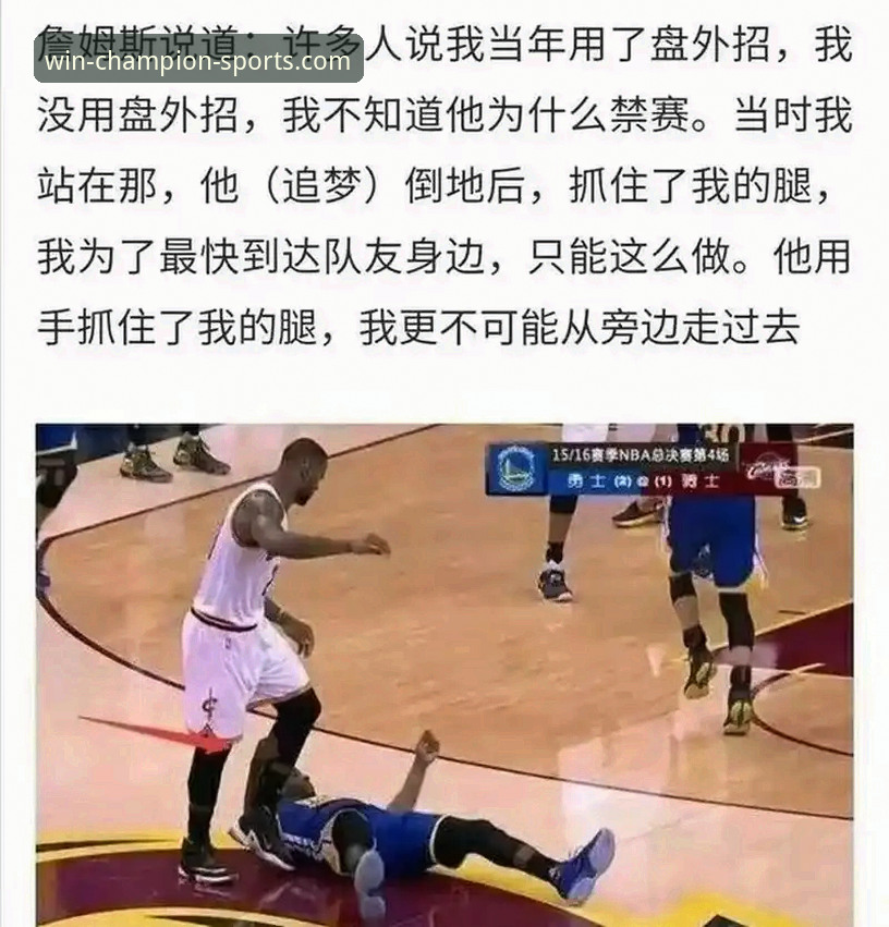 资深用户分享：冠军体育平台测评，从体验到安全的全面解析