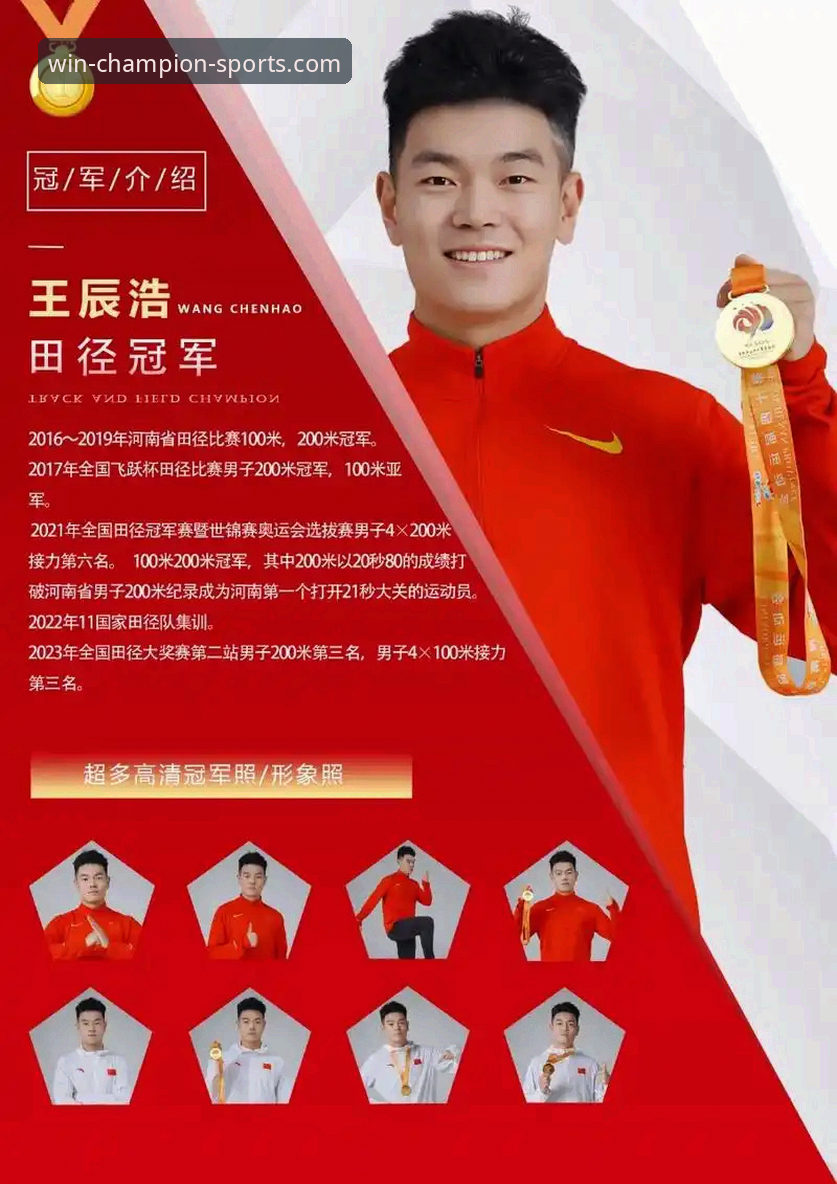 揭秘冠军体育平台安全可靠吗？深度实测背后的真相