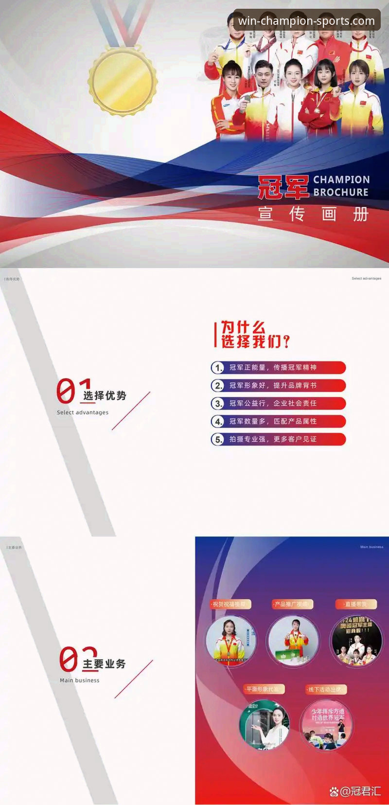 冠军体育平台电脑版 冠军体育平台电脑版3大核心优势,老用户实测告诉你值不值得用