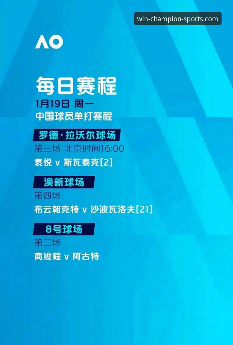 意大利足球的“第三次末日启示录”：在冠军体育平台复盘蓝衣军团世预赛出局全记录